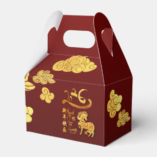 Chinese New Year Horse 2026 Gold Clouds GFB Favour Box