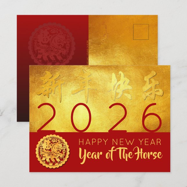 Chinese New Year Horse 2026 Red Gold personalised  Holiday Postcard (Front/Back)