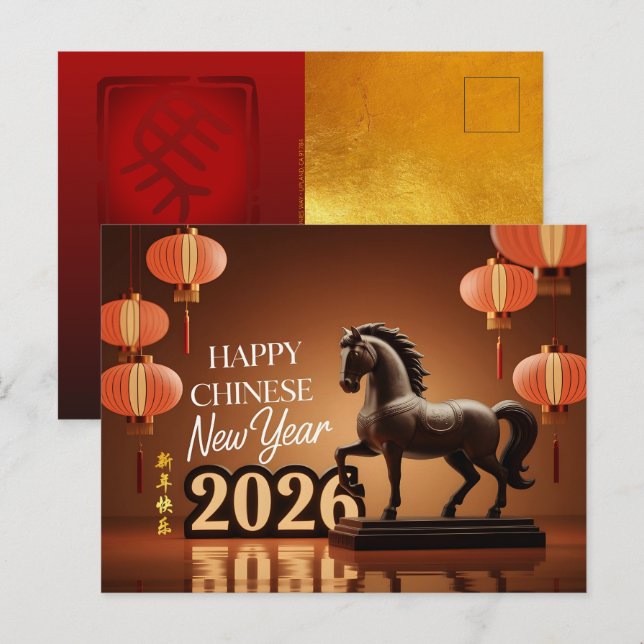 Chinese New Year Horse 2026 sculpture HGC Holiday Postcard (Front/Back)