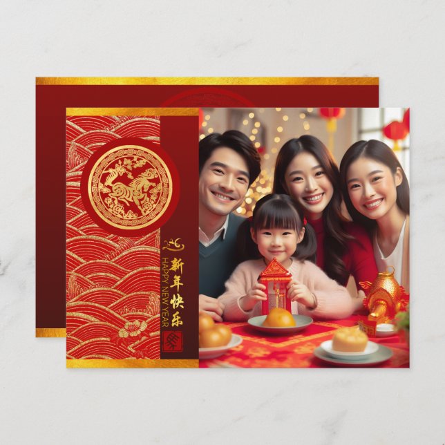 Chinese New Year Horse 2026 wishes add photo 1 Holiday Postcard (Front/Back)