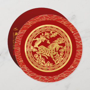 Chinese New Year Horse 2026 with wishes CFC1 Holiday Card