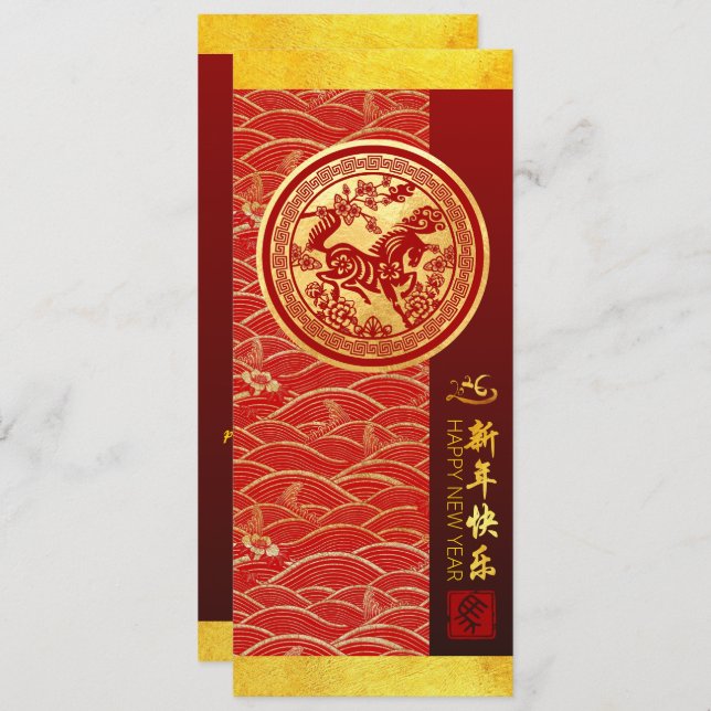 Chinese New Year Horse 2026 with wishes FFC2 Invitation (Front/Back)