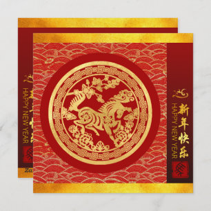 Chinese New Year Horse 2026 with wishes SqFC1 Holiday Card
