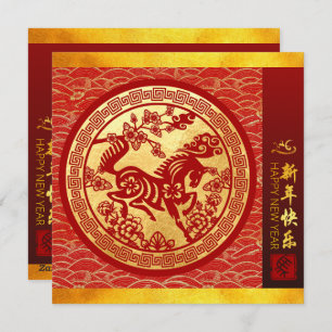 Chinese New Year Horse 2026 with wishes SqFC2 Holiday Card