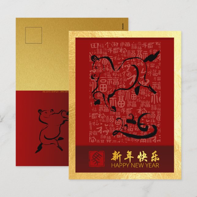 Chinese New Year Horse 2026 with wishes VPostC5 Holiday Postcard (Front/Back)