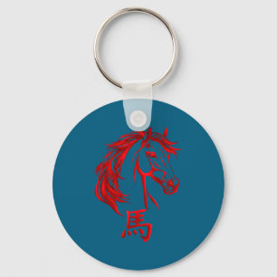 Chinese New Year Horse 2026 Zodiac Year Of The Hor Key Ring