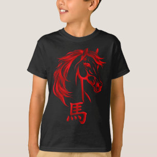 Chinese New Year Horse 2026 Zodiac Year Of The Hor T-Shirt