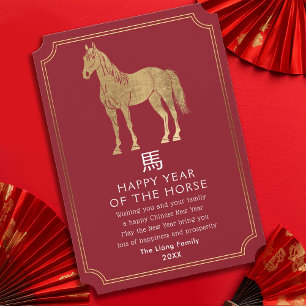 Chinese New Year Horse Holiday Card