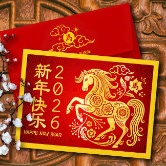 Chinese New Year Horse Hong Bao 2026 Gold Foil Red Envelope