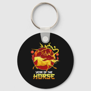 Chinese New Year Horse The Year Of The Horse 2026 Key Ring