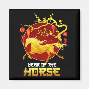 Chinese New Year Horse The Year Of The Horse 2026 Magnet