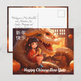Chinese New Year Joyful Embrace of the Dragon Postcard