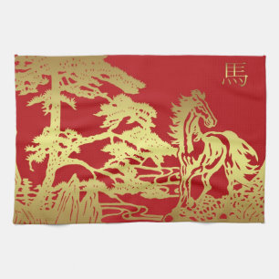 Chinese New Year Kitchen Towel #Tea towel