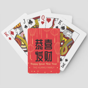 Chinese New Year Lantern Blessing Playing Cards