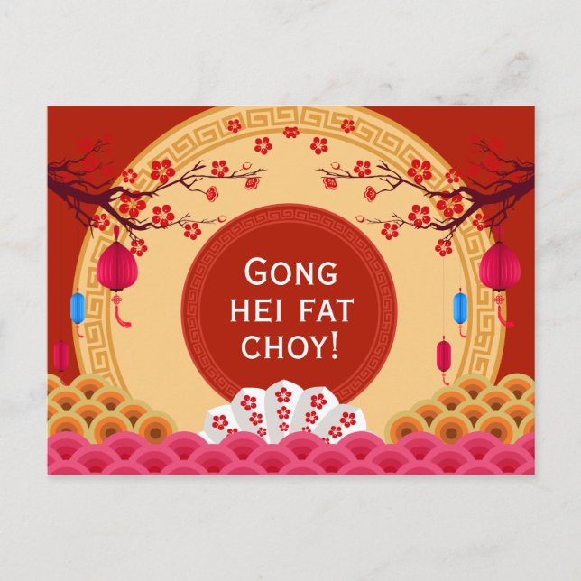 Chinese New Year Lanterns and Blossoms Postcard (Front)