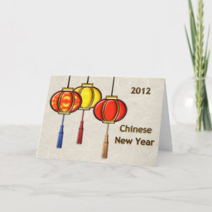 Chinese New Year Lanterns - Greeting Inside Holiday Card