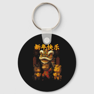Chinese New Year Lion Dance Cute  Key Ring
