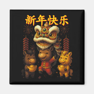 Chinese New Year Lion Dance Cute  Magnet