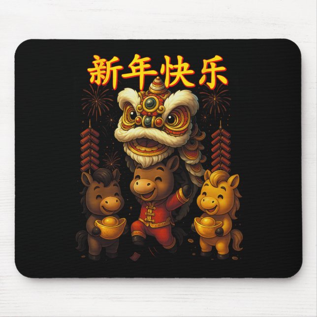 Chinese New Year Lion Dance Cute  Mouse Pad (Front)