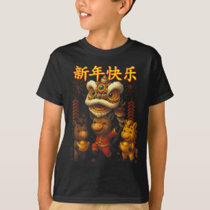 Chinese New Year Lion Dance Cute  T-Shirt