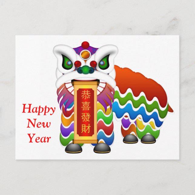 Chinese New Year Lion Dance Postcard (Front)