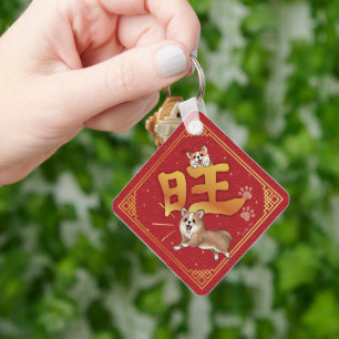 Chinese New Year Lucky Corgi Key Ring