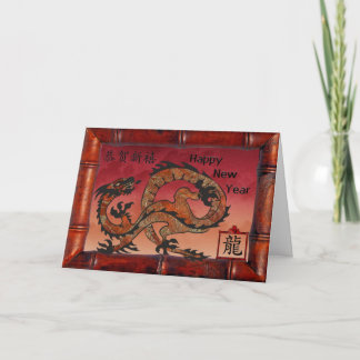 Chinese New Year, Lucky Red Dragon Holiday Card