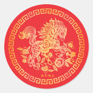 Chinese New Year Lunar 2026 Gold HORSE 中国传统新年 Red Classic Round Sticker