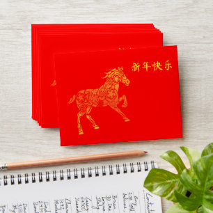 Chinese New Year Lunar 2026 Gold HORSE 中国传统新年 Red Envelope