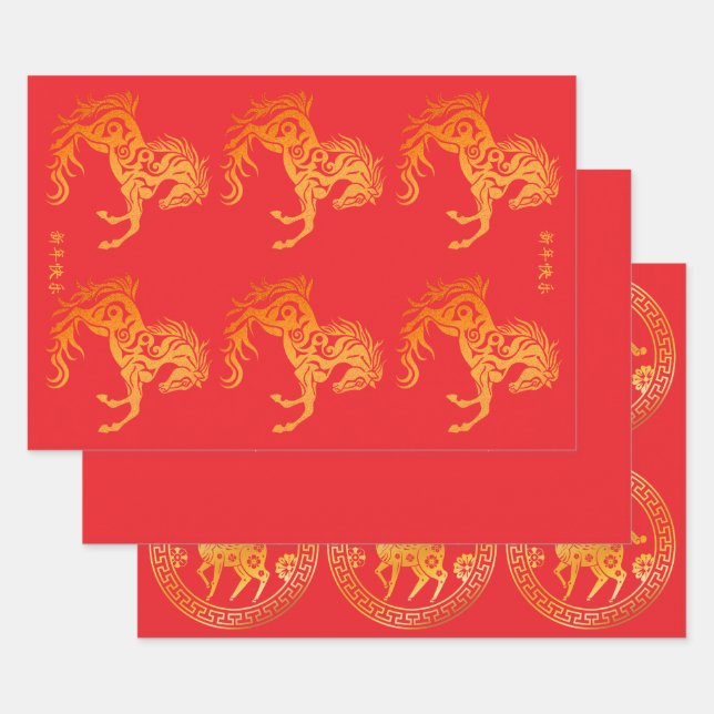 Chinese New Year Lunar 2026 Gold HORSE 中国传统新年 Red  Wrapping Paper Sheet (Set)