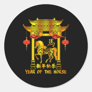 Chinese New Year Lunar New Year Year Of The Horse  Classic Round Sticker