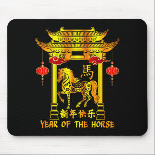 Chinese New Year Lunar New Year Year Of The Horse  Mouse Pad