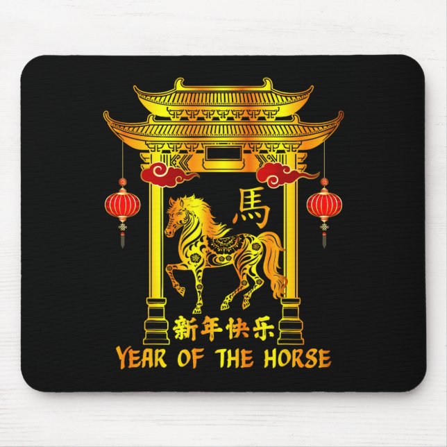 Chinese New Year Lunar New Year Year Of The Horse  Mouse Pad (Front)