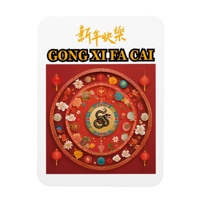 CHINESE NEW YEAR MAGNET (Vertical)