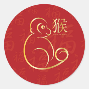 Chinese New Year Monkey on Red Background Classic Round Sticker