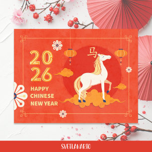 Chinese New Year of Horse 2026 Postcard