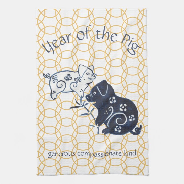 Chinese New Year of Pig Zodiac Animal Minimal Tea Towel (Vertical)