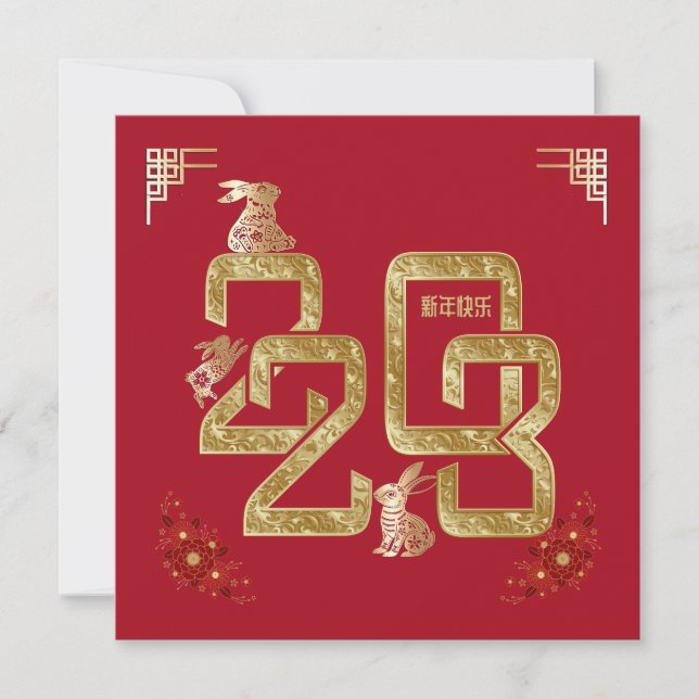 Chinese New Year of Rabbit 2023 Red Gold Floral Holiday Card (Front)