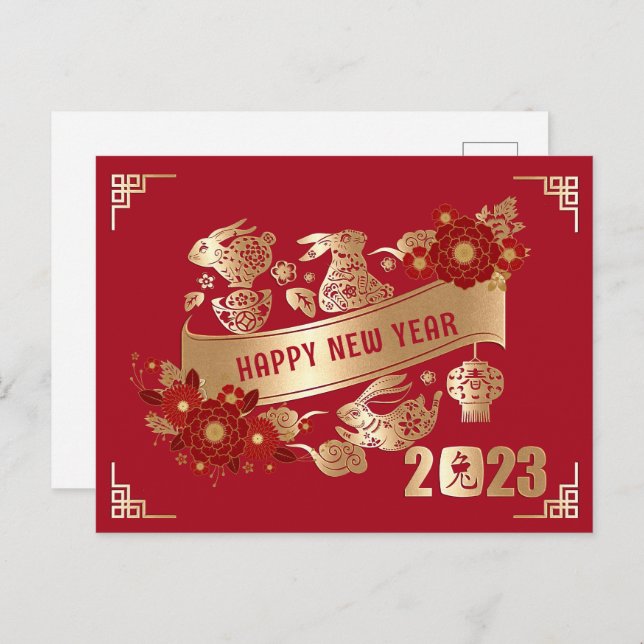 Chinese New Year of Rabbit 2023 Red Gold Floral  P Postcard (Front/Back)