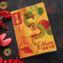 Chinese New year of the Dragon 2024