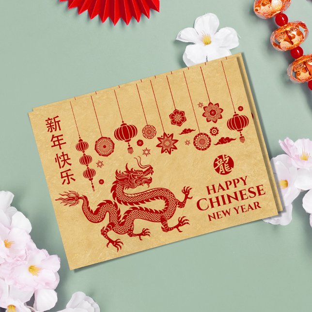 Chinese New year of the Dragon 2024 Postcard (Creator Uploaded)