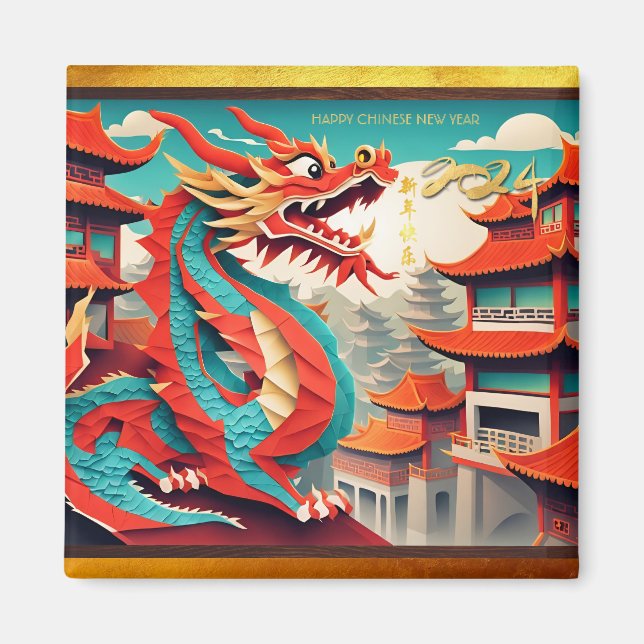 Chinese New Year of the Dragon 2024 SqM3 Magnet (Front)