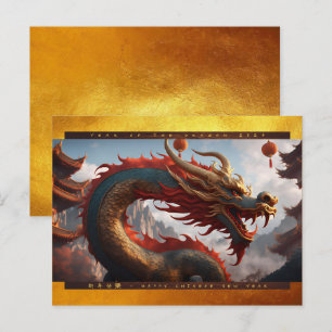 Chinese New Year of the Dragon 2024 Wood HPc Holiday Postcard