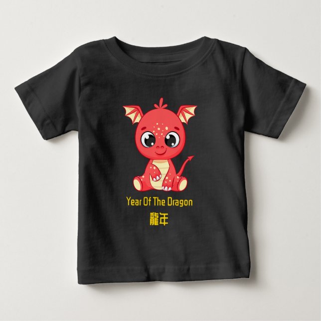 Chinese New Year Of The Dragon Baby T-Shirt (Front)