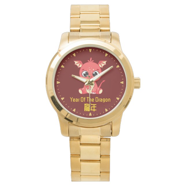 Chinese New Year Of The Dragon Watch (Front)
