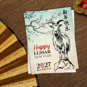 Chinese New year of the Fire Goat 2027 Holiday Postcard