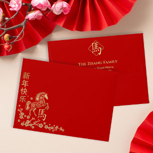 Chinese New year of the fire Horse 2026 Envelope