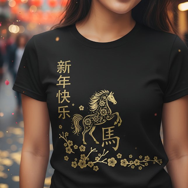 Chinese New year of the Fire Horse 2026 T-Shirt (Creator Uploaded)