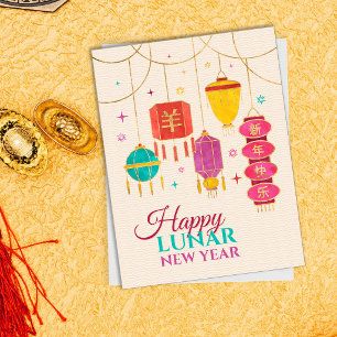 Chinese New year of the Goat 2027 - Lanterns Holiday Postcard