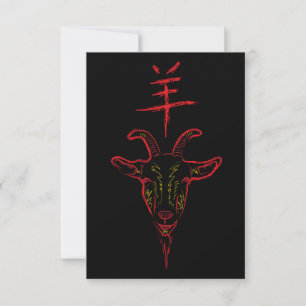 chinese new year of the goat invitation